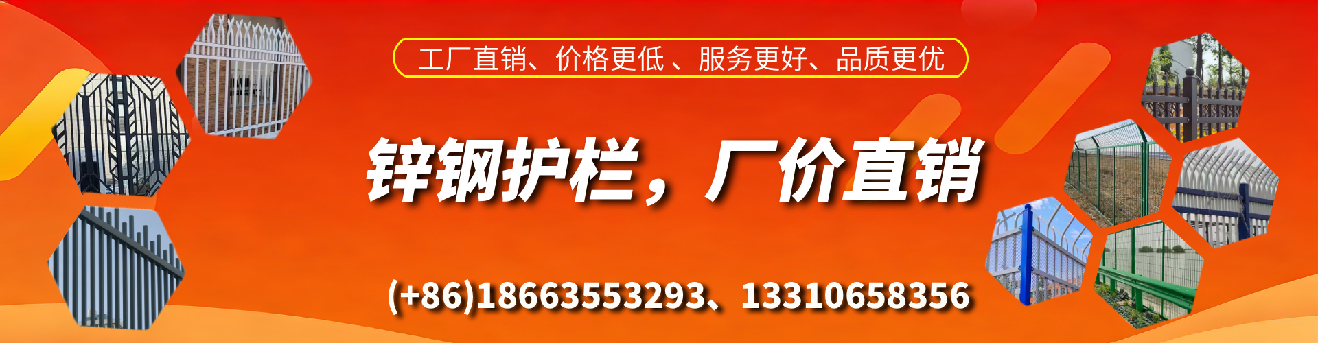 鹰潭锌钢护栏生产厂家